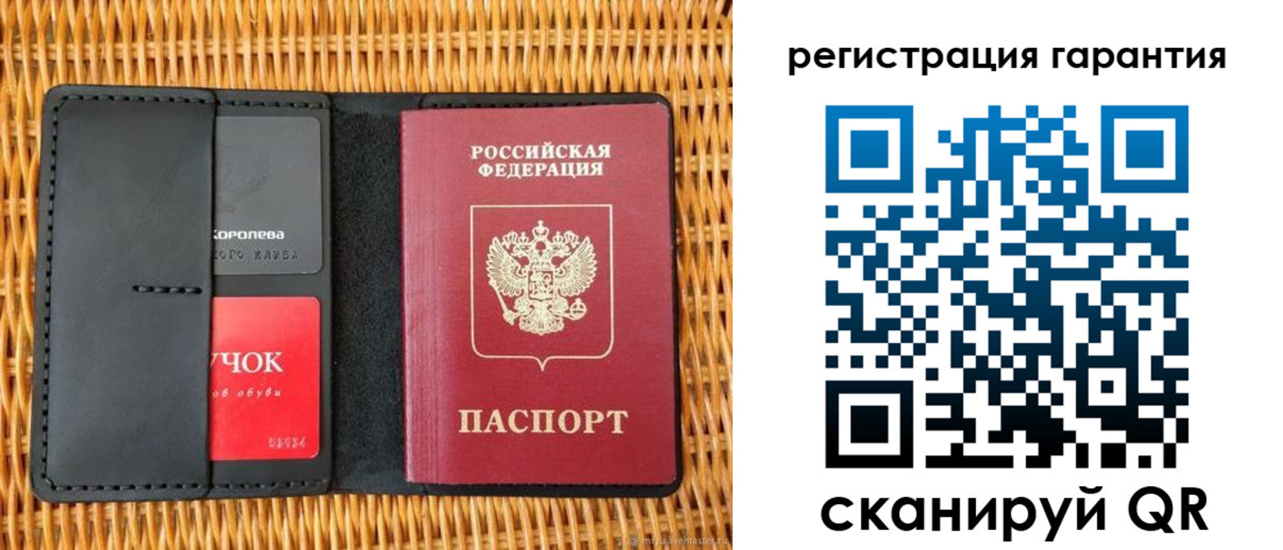 прописка для школы в Бугуруслане