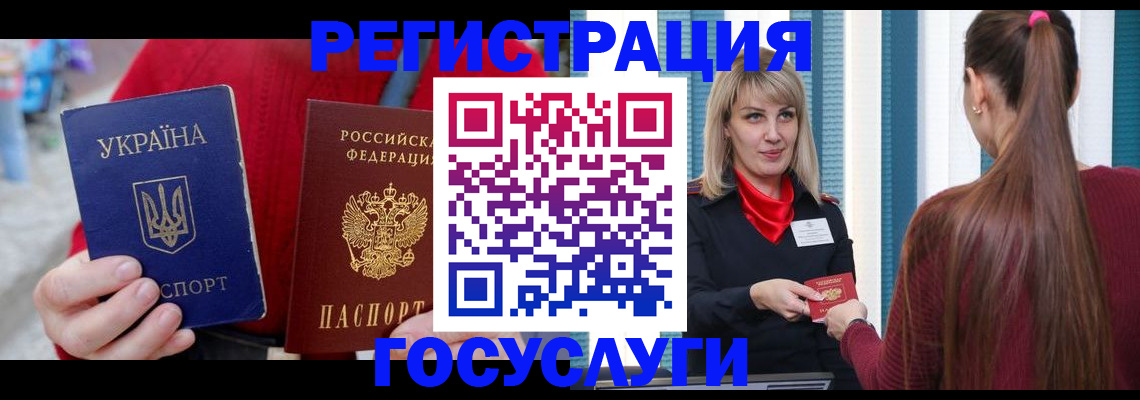 временная регистрация в квартире в Бугуруслане