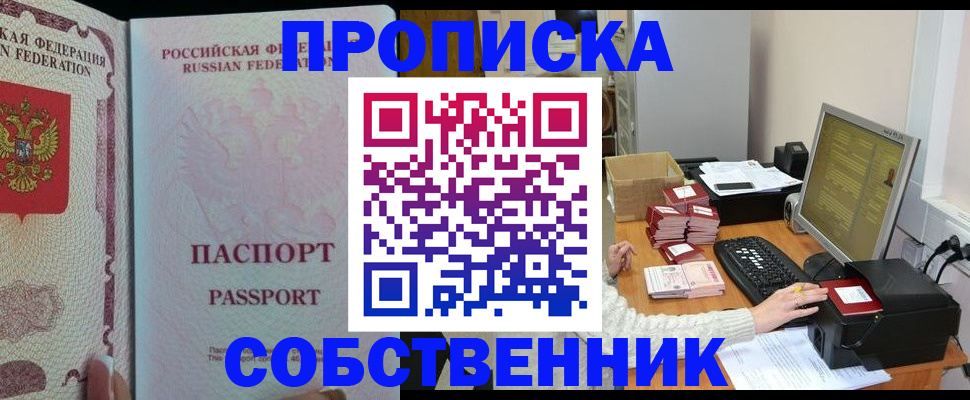 временная регистрация госуслуги в Бугуруслане